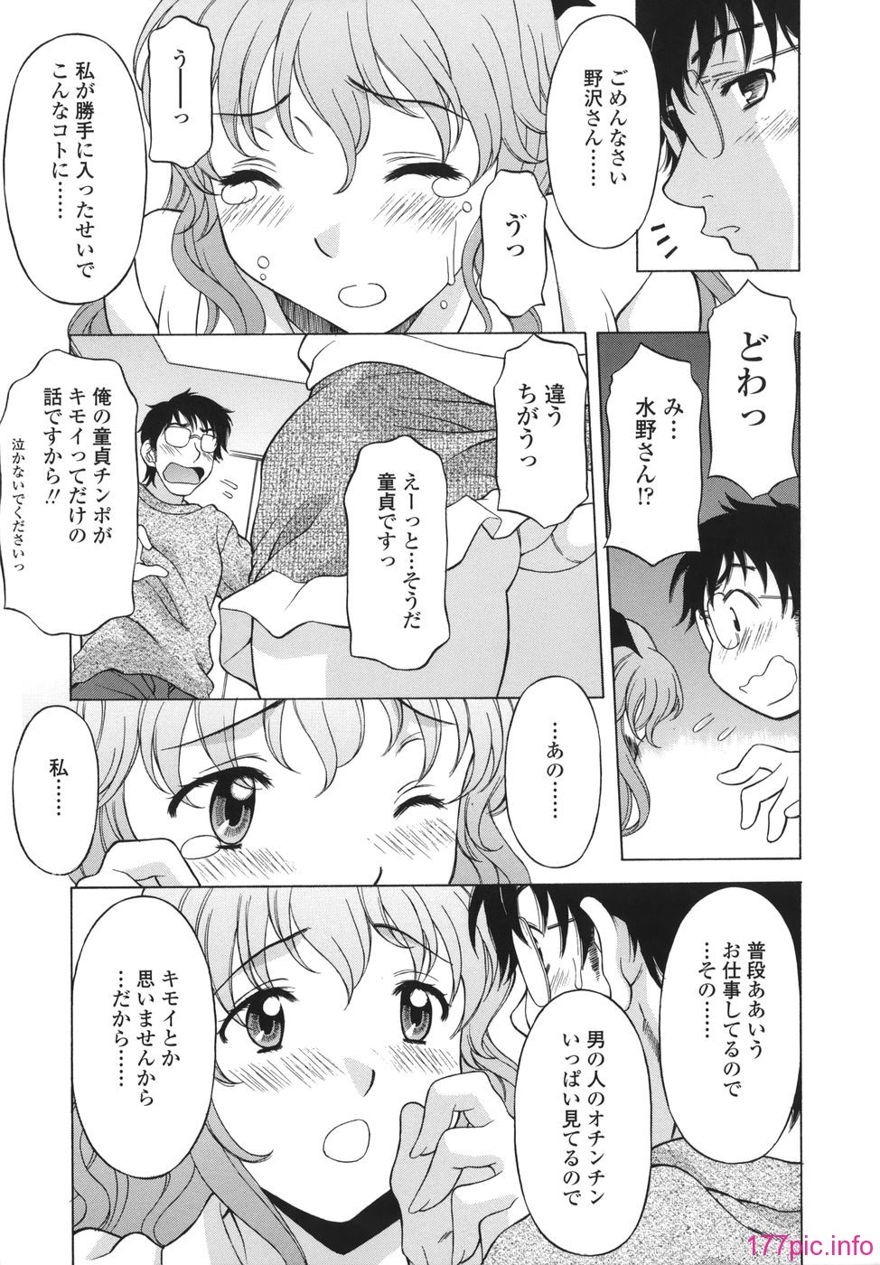 shitagari_075
