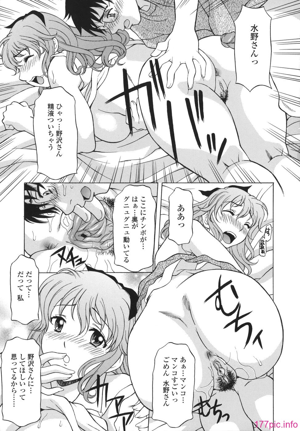 shitagari_079