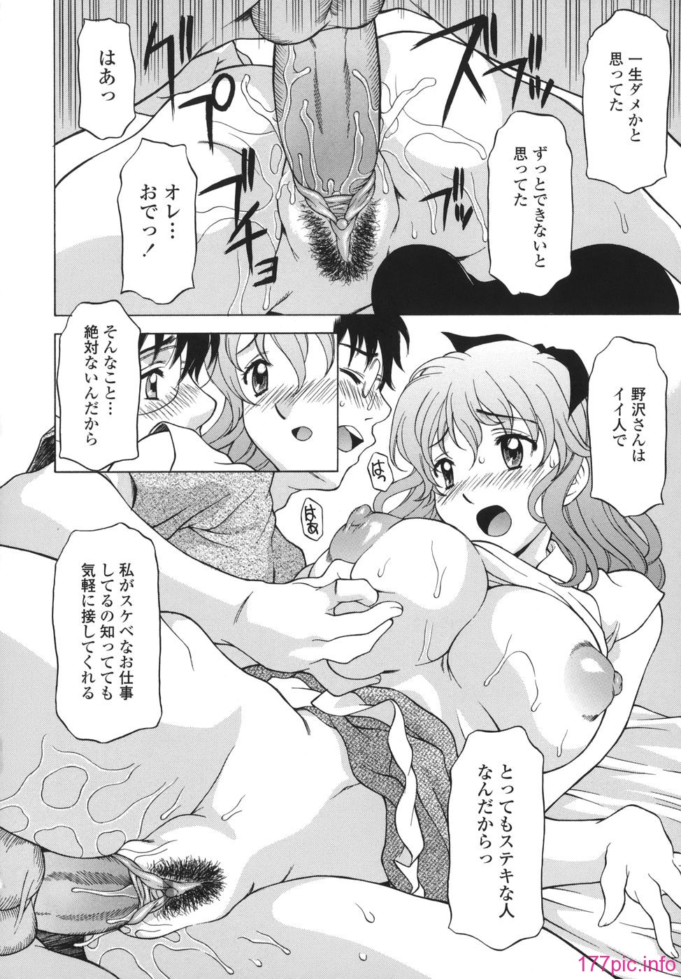 shitagari_082