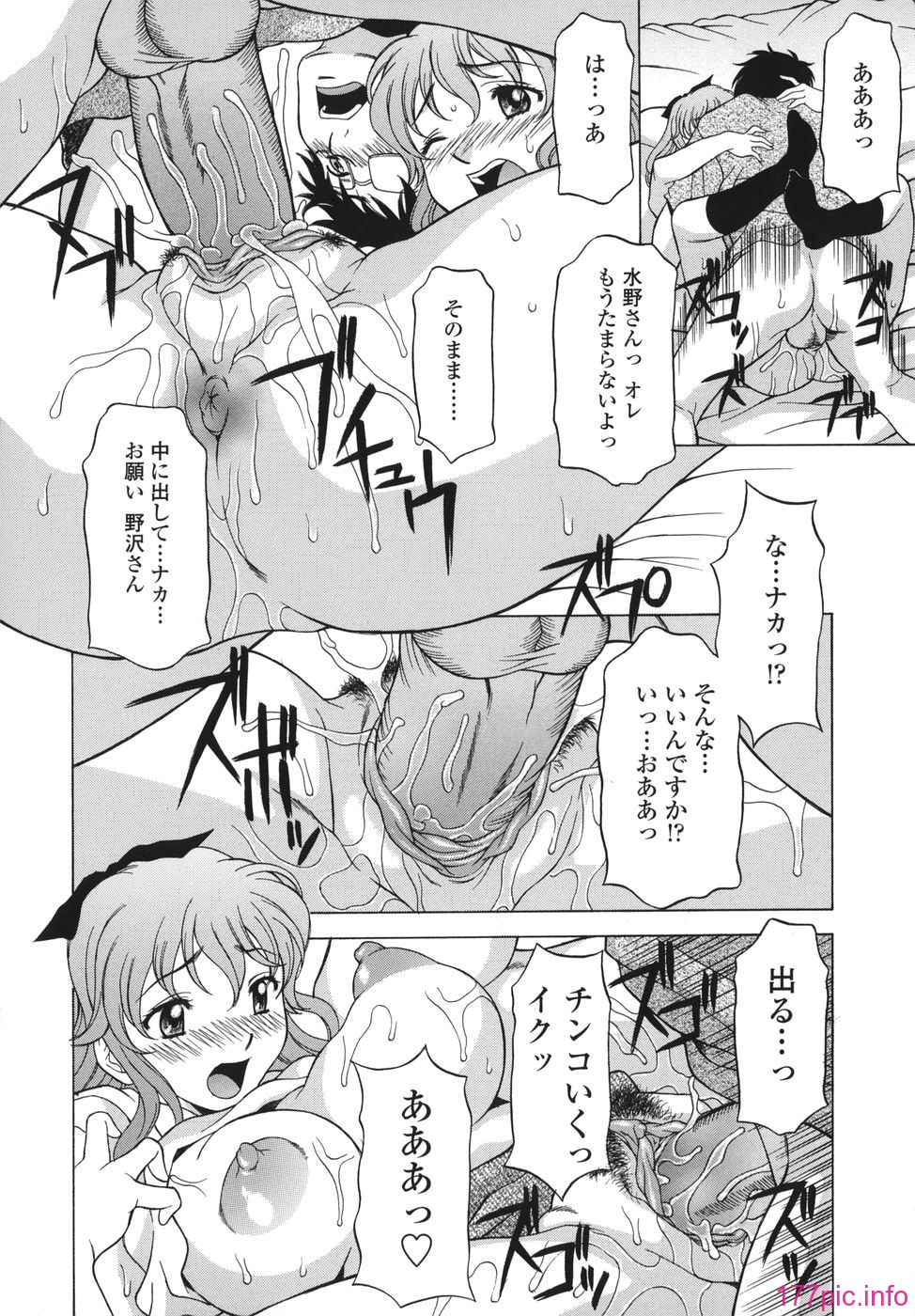 shitagari_084