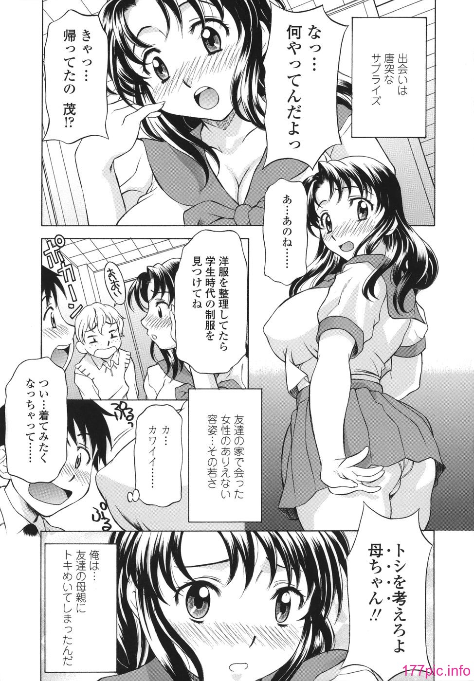 shitagari_087