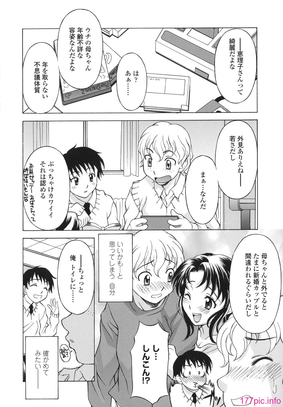 shitagari_090