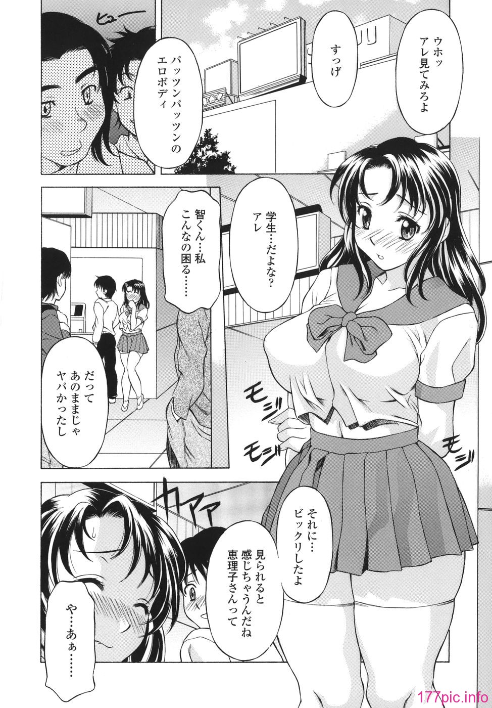 shitagari_094