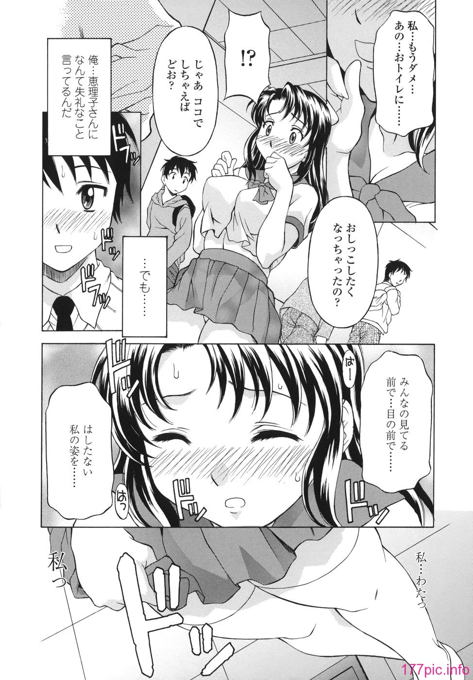shitagari_096