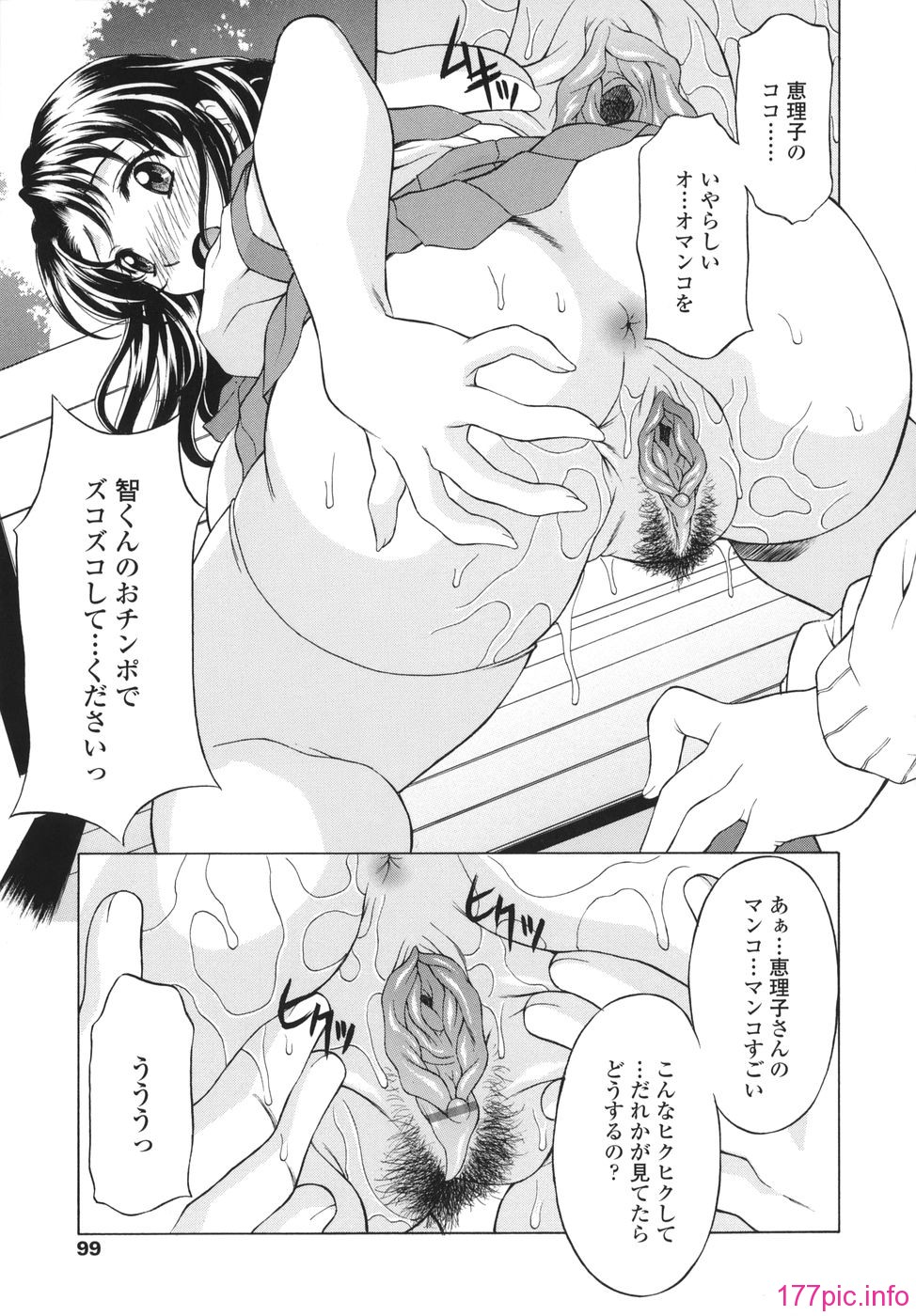 shitagari_099