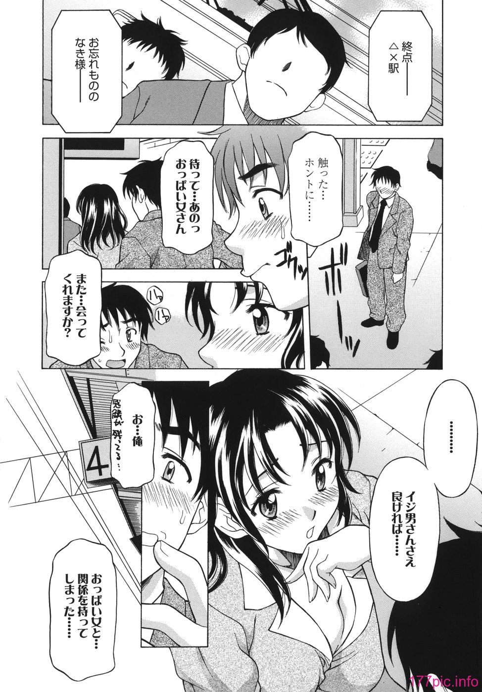 shitagari_112
