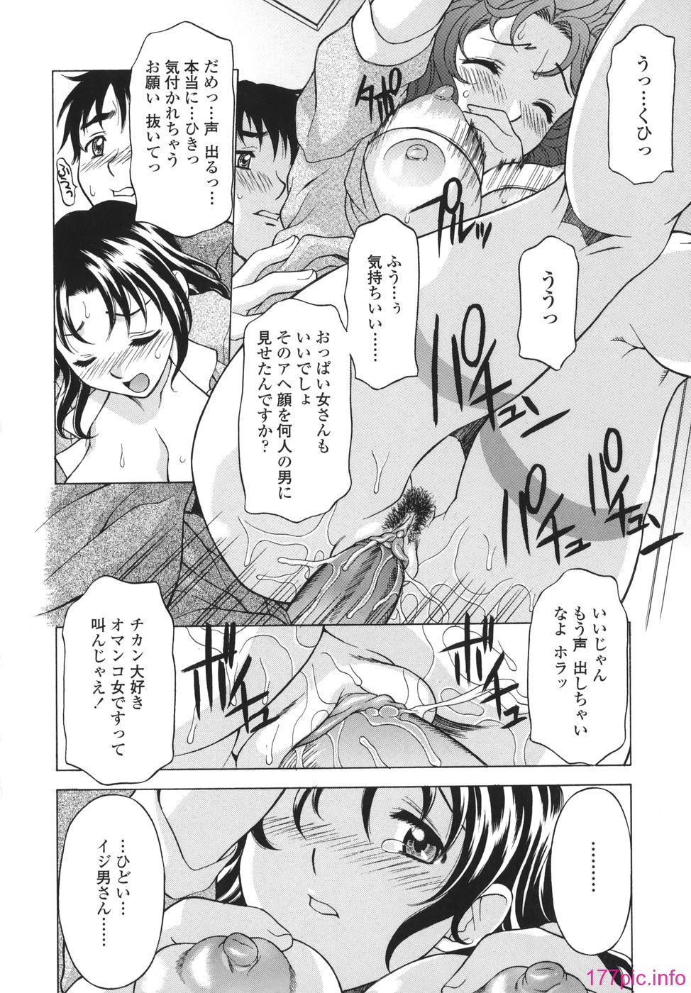 shitagari_118