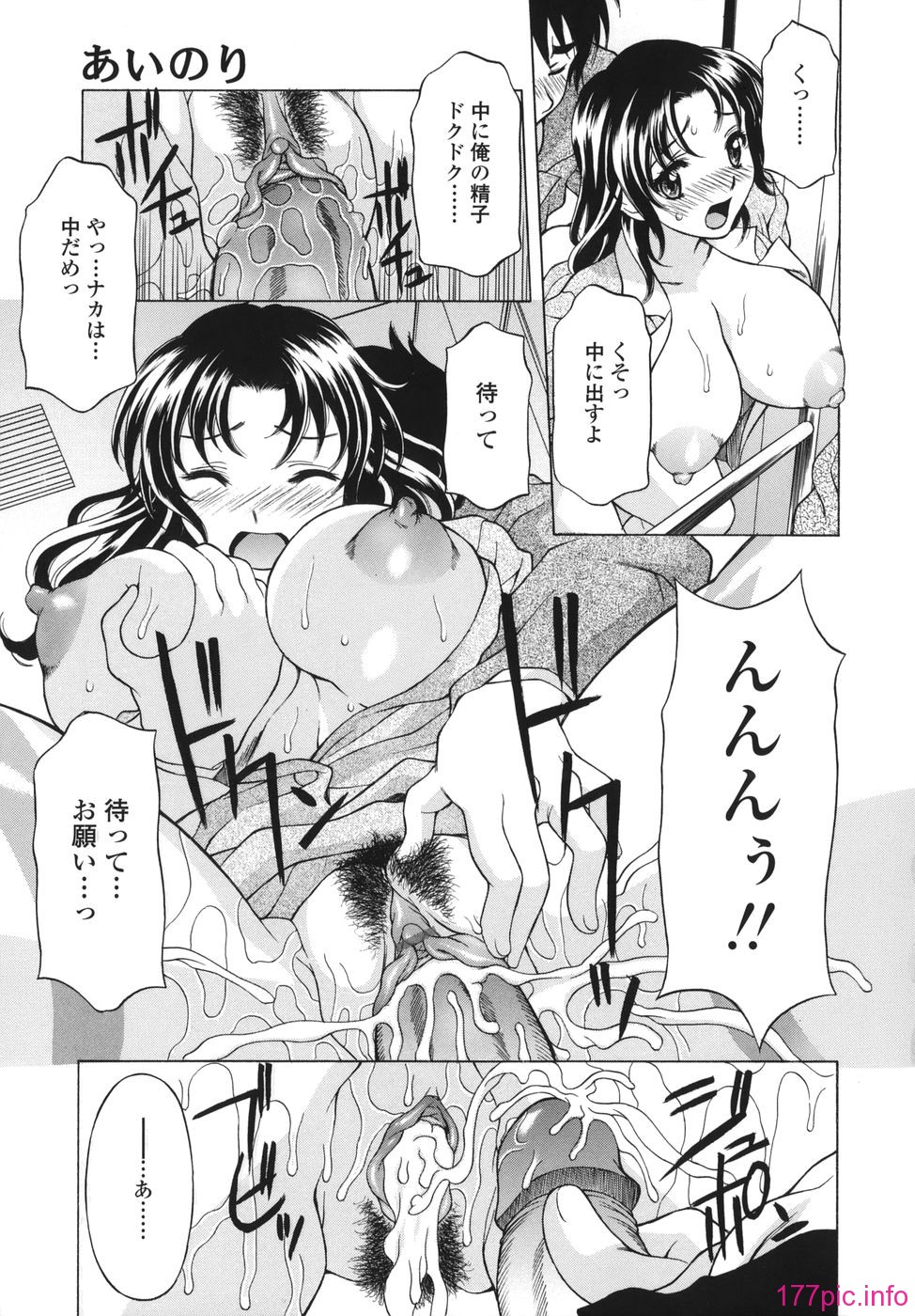 shitagari_119