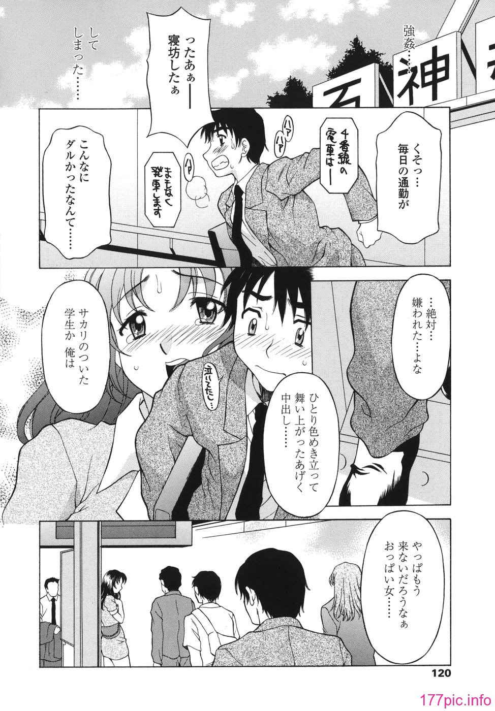 shitagari_120