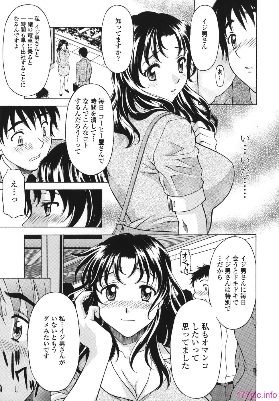 shitagari_121