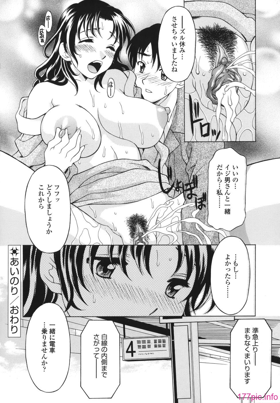 shitagari_126