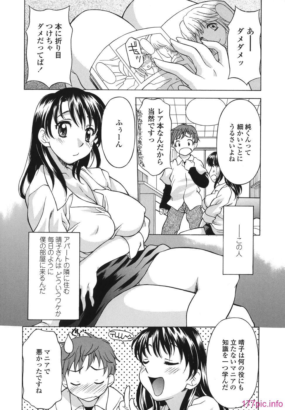 shitagari_128