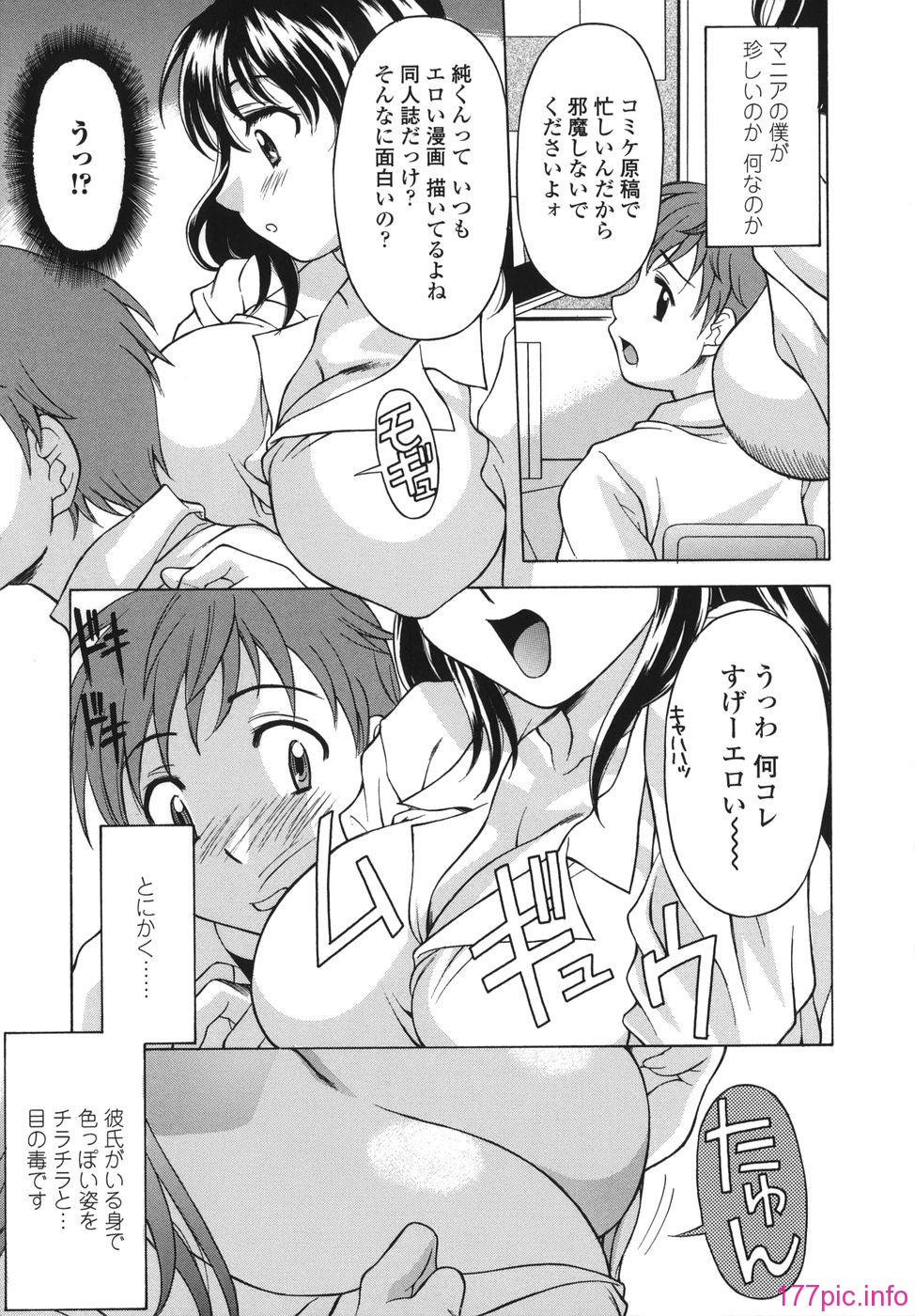shitagari_129