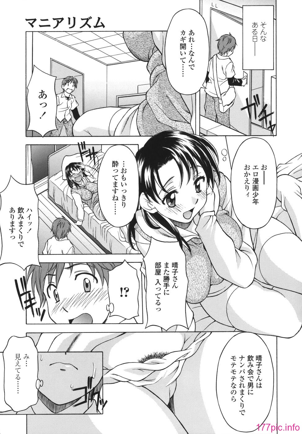 shitagari_131