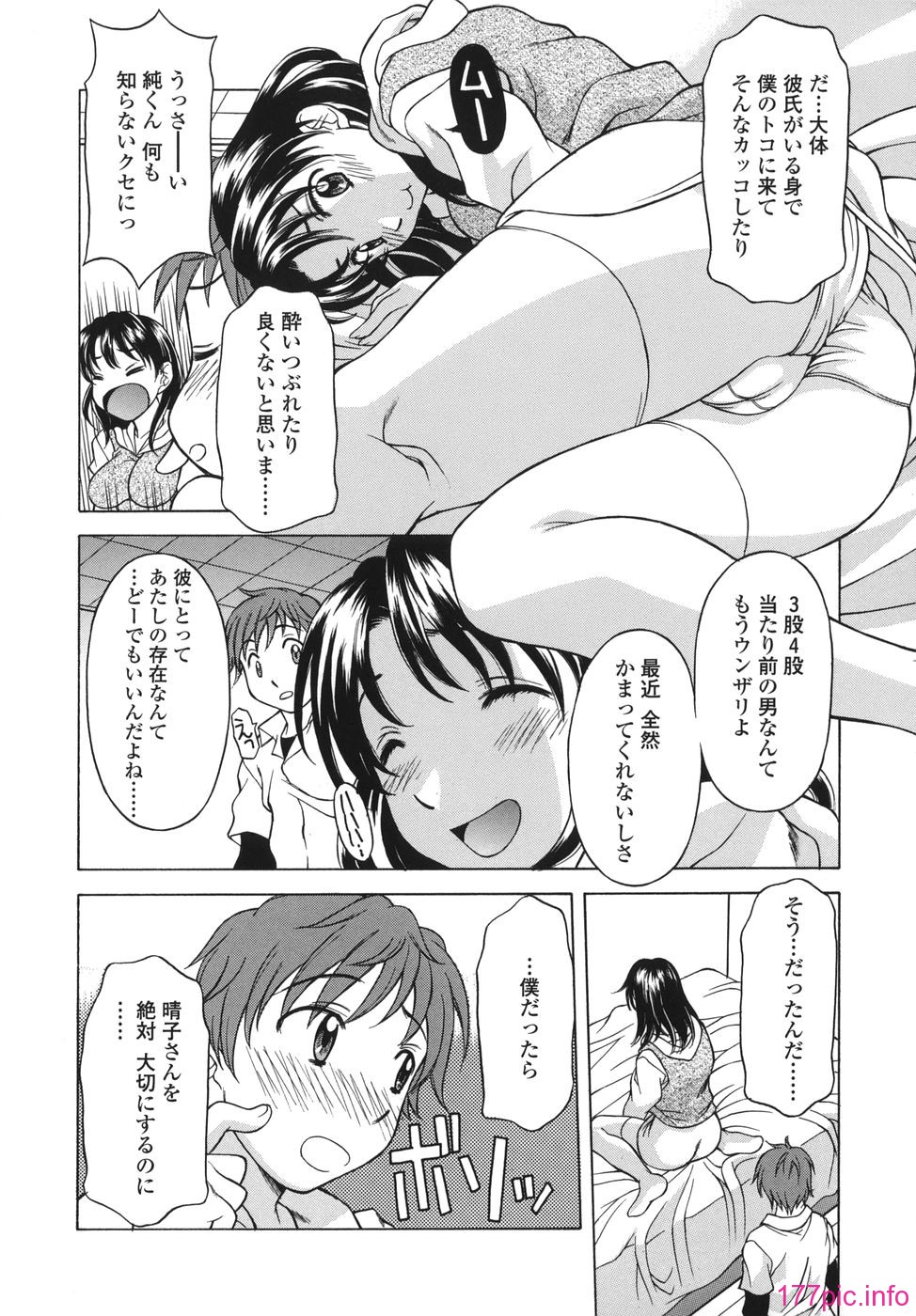 shitagari_132