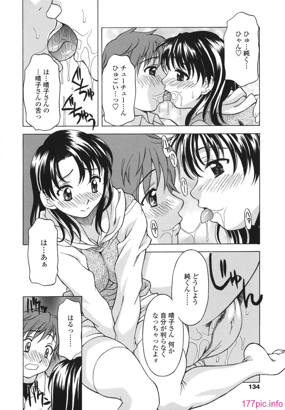 shitagari_134