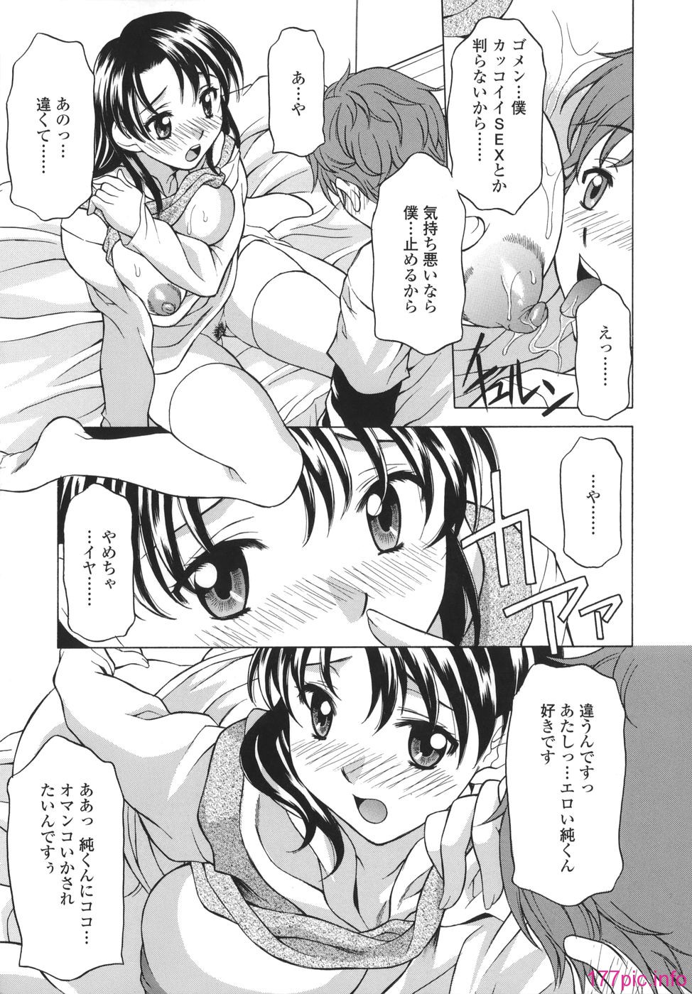 shitagari_139