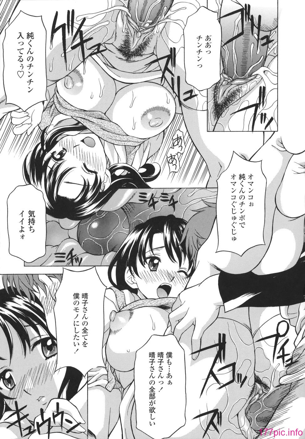 shitagari_143