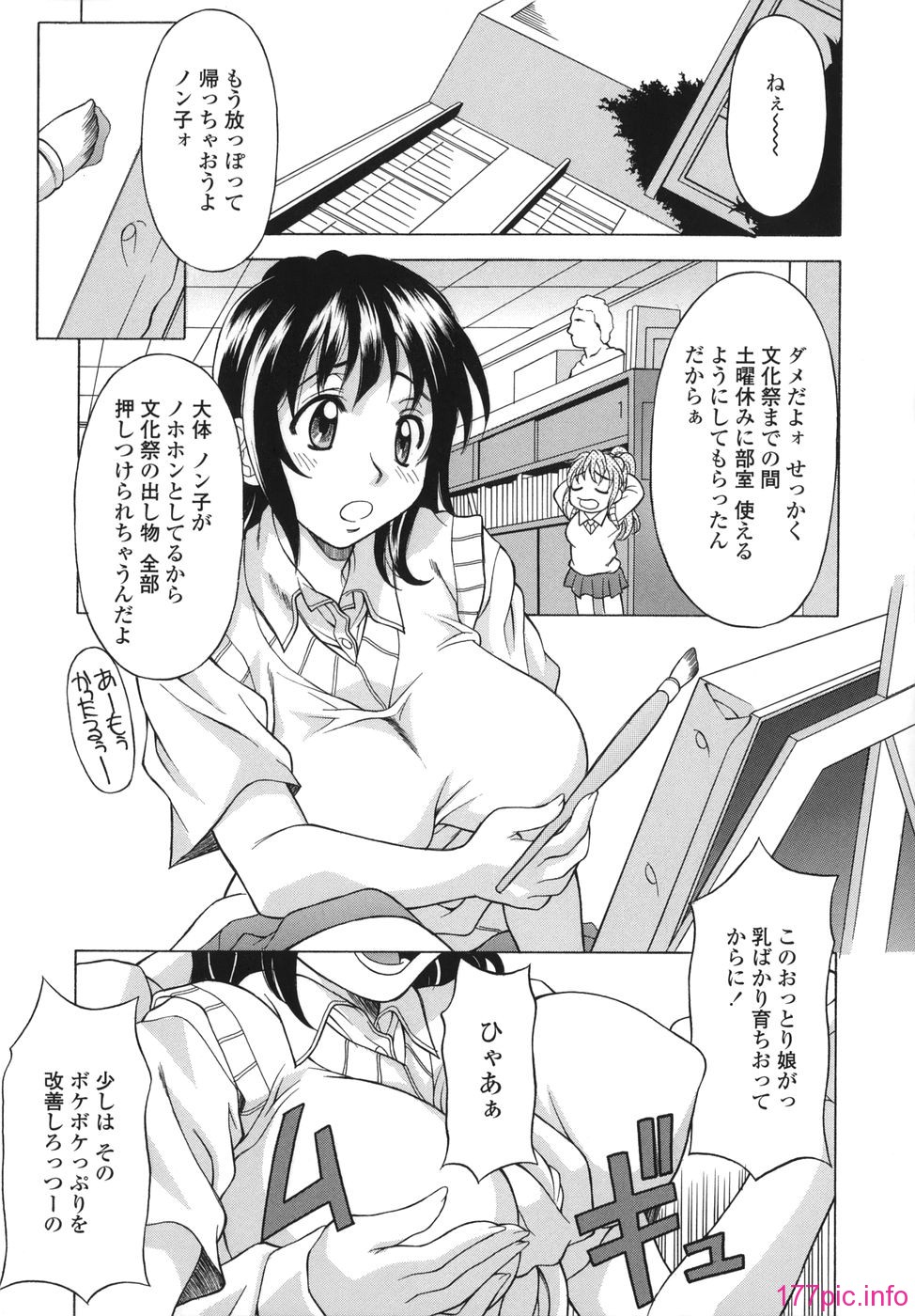 shitagari_149