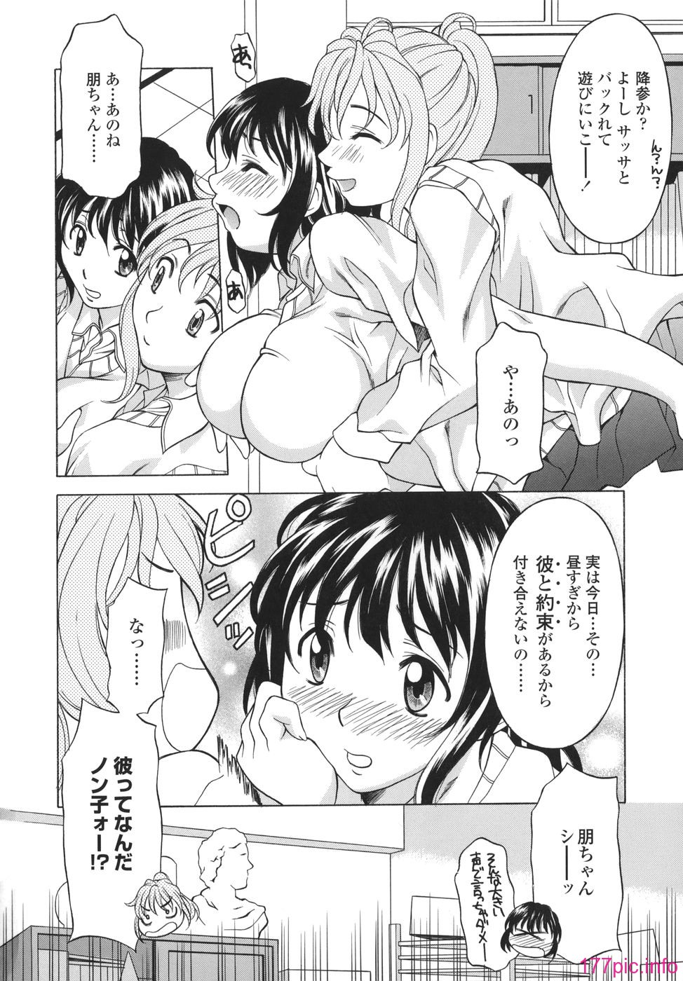 shitagari_150
