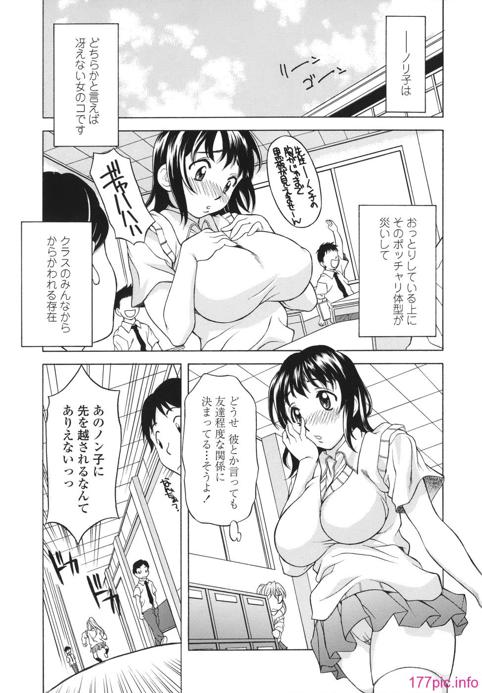 shitagari_151