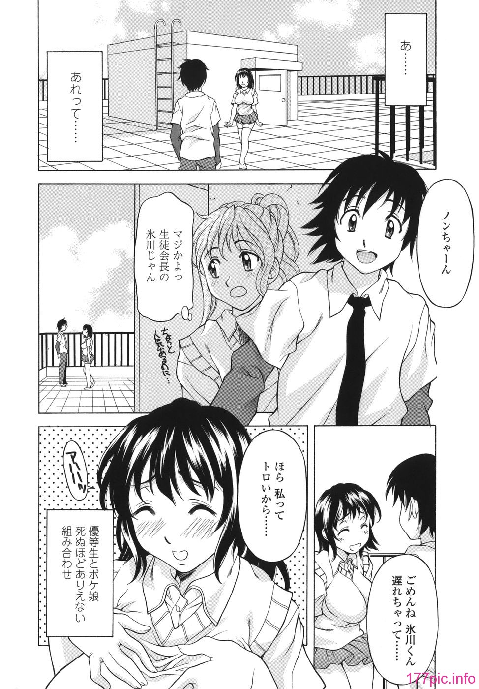 shitagari_152