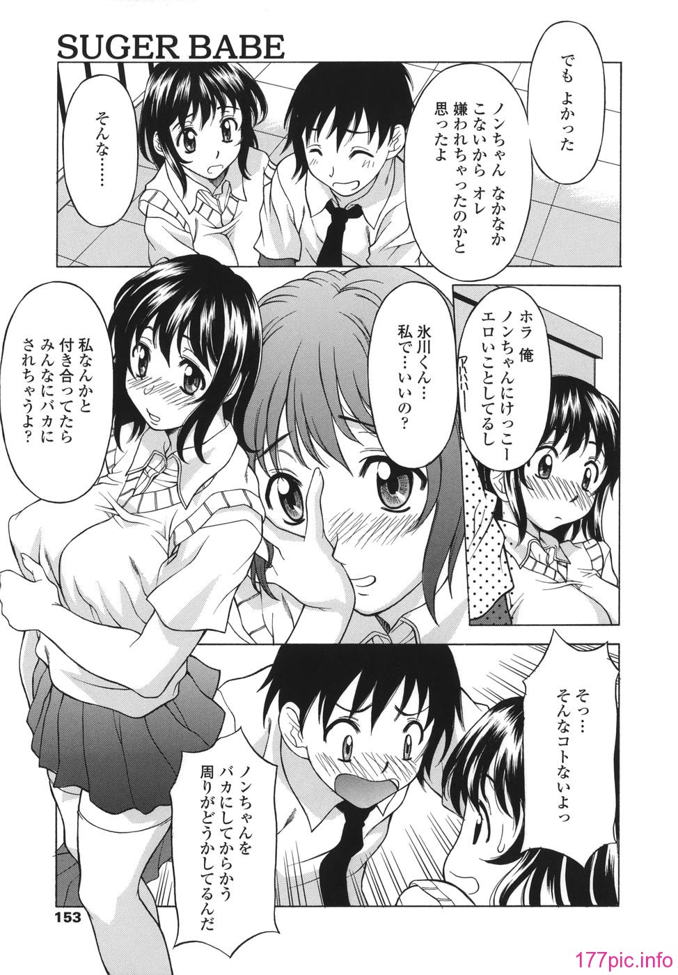shitagari_153