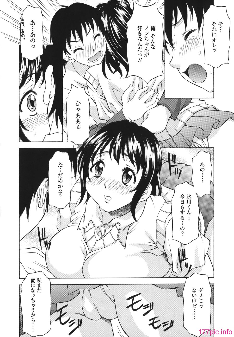 shitagari_154