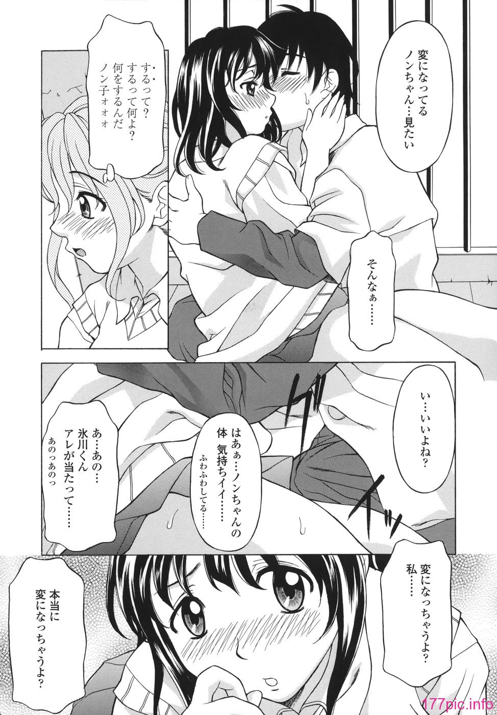 shitagari_155