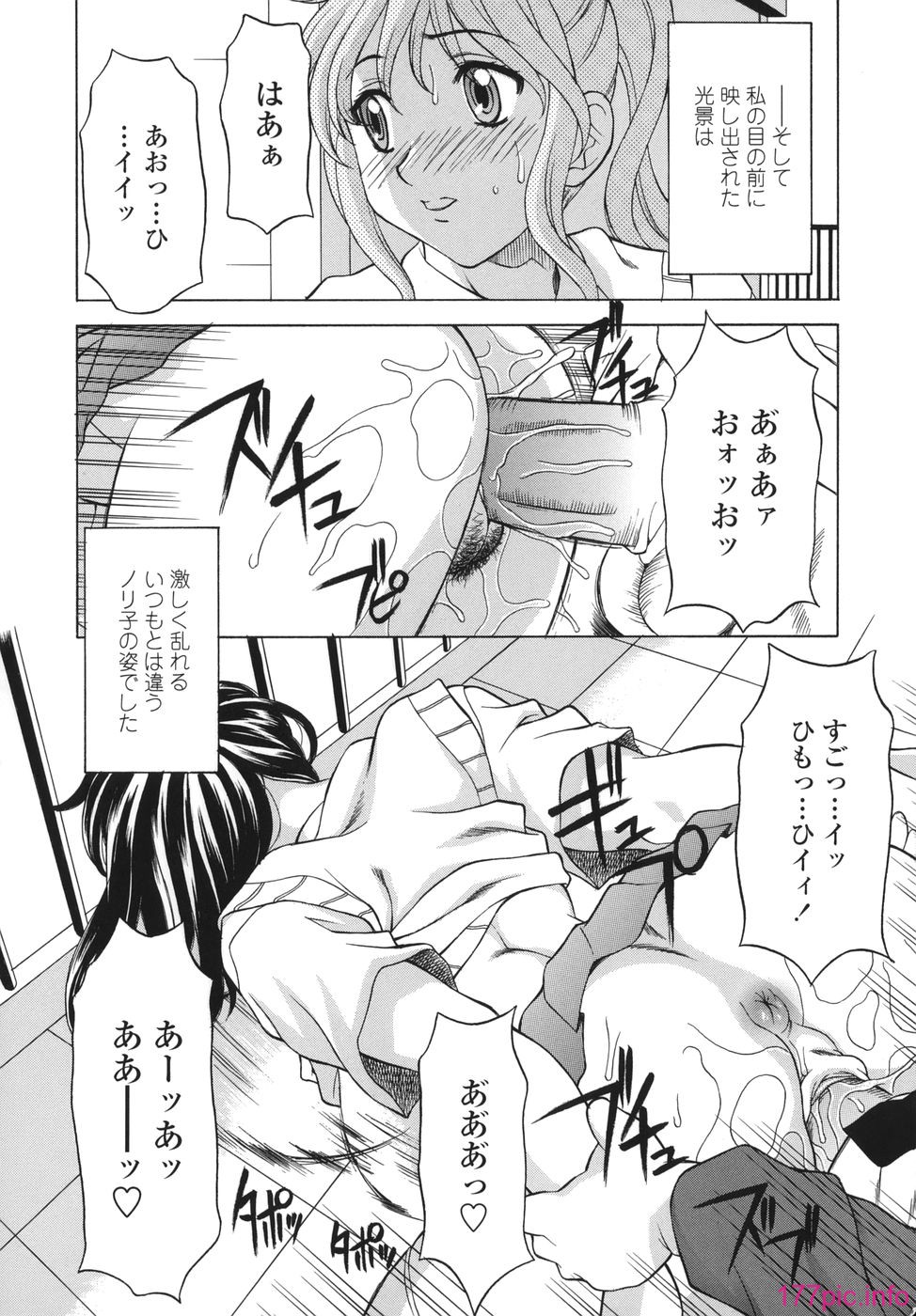 shitagari_156