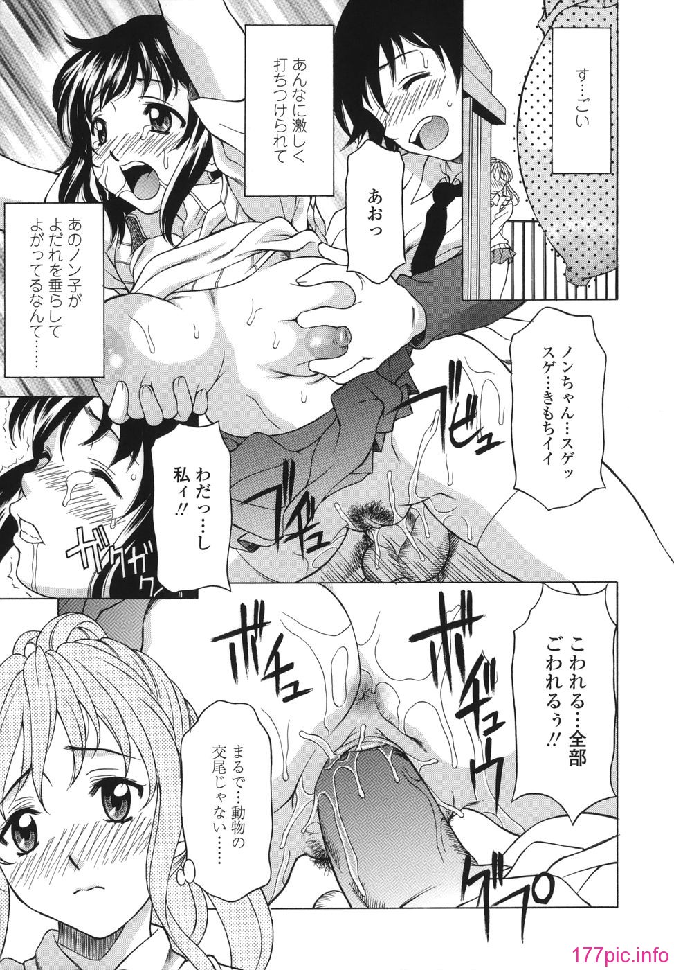 shitagari_157