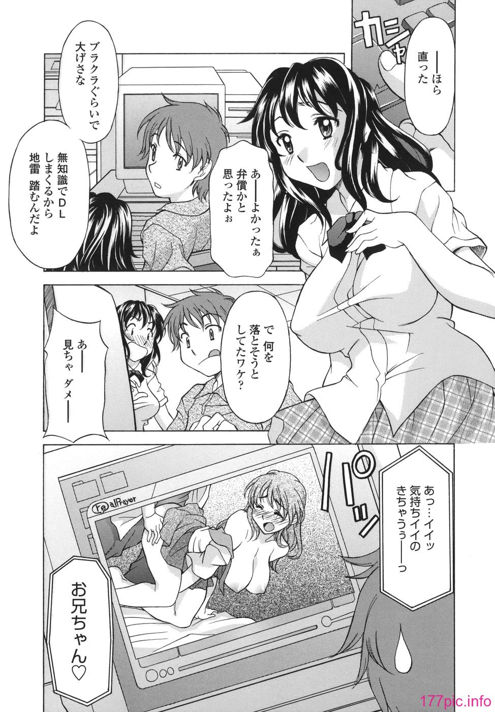 shitagari_167