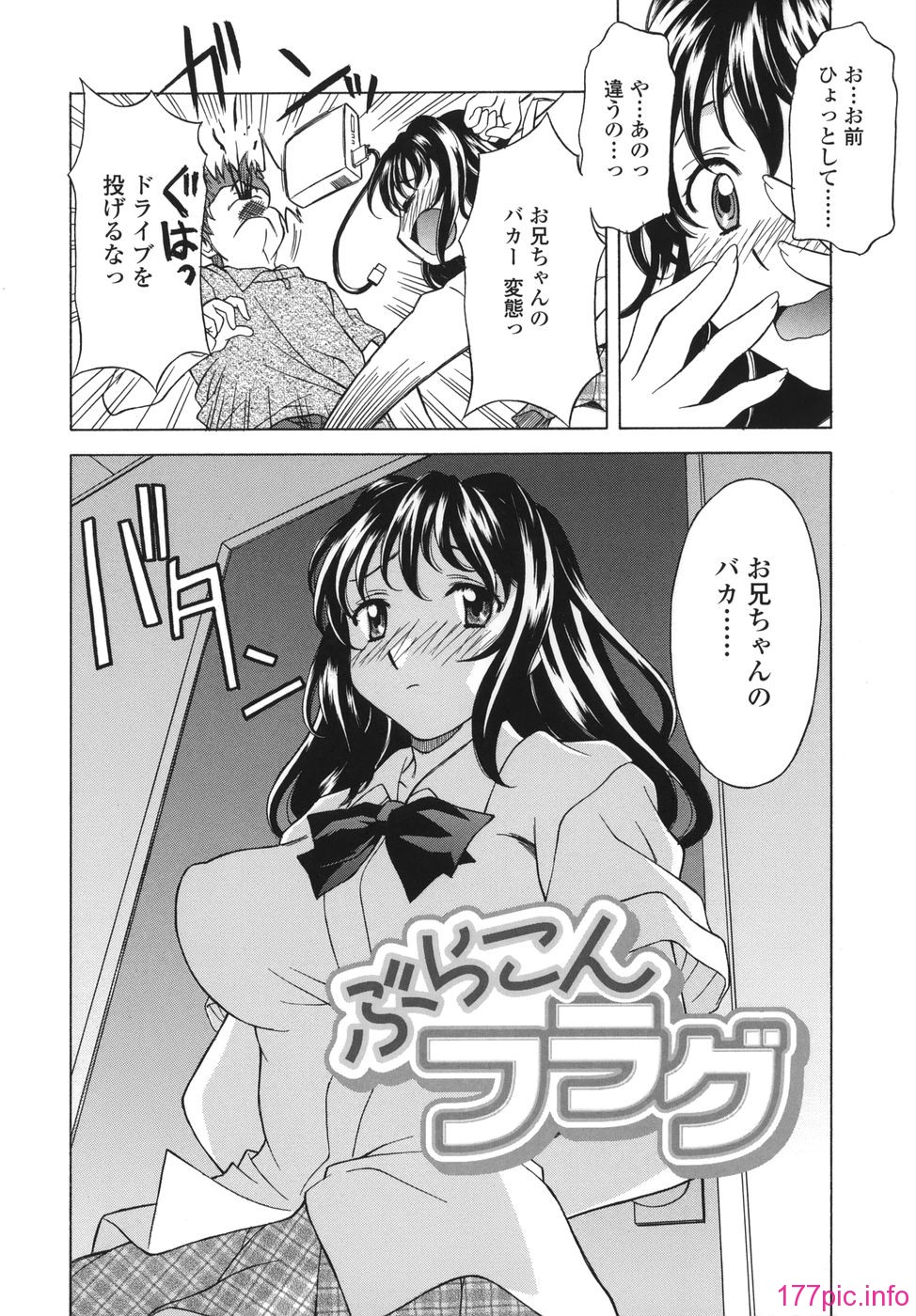 shitagari_168