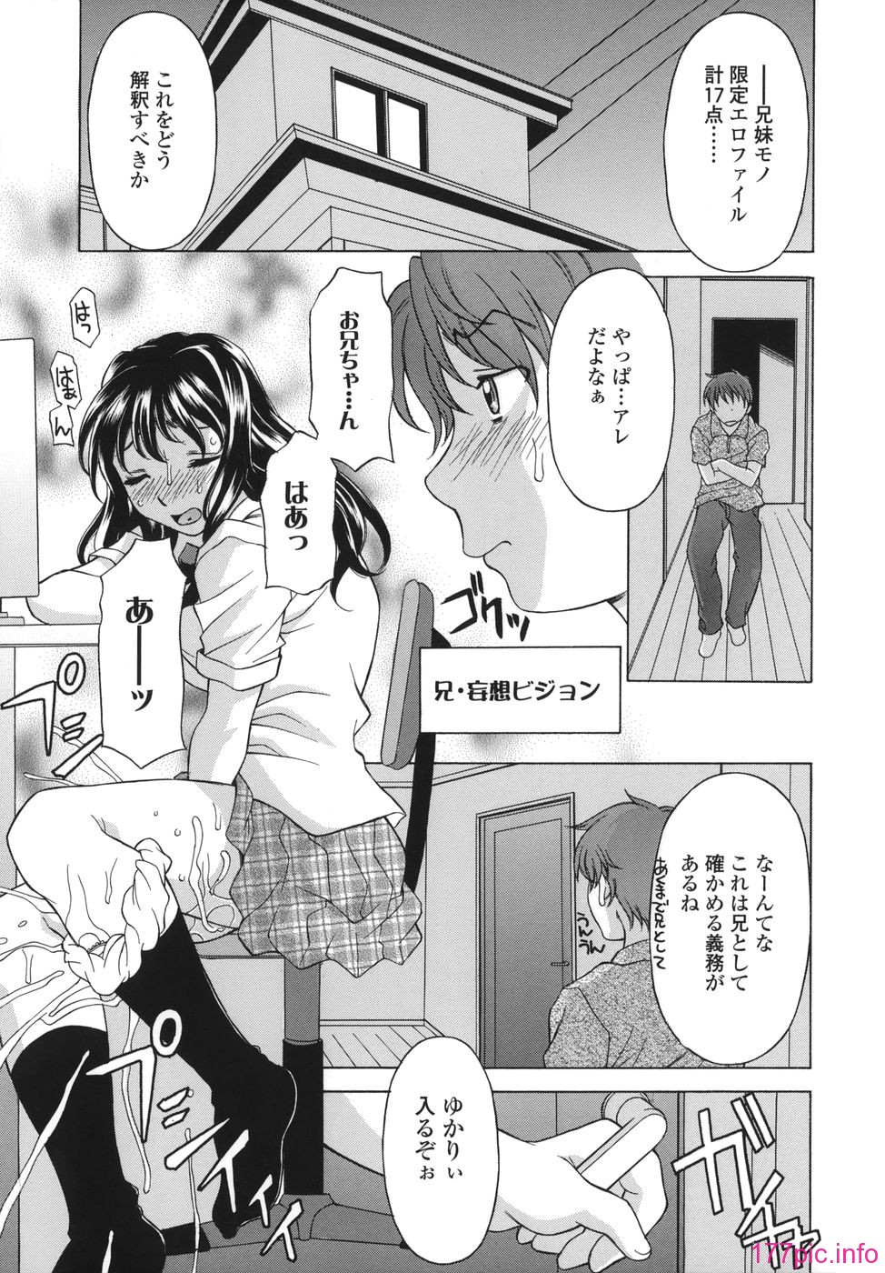 shitagari_169
