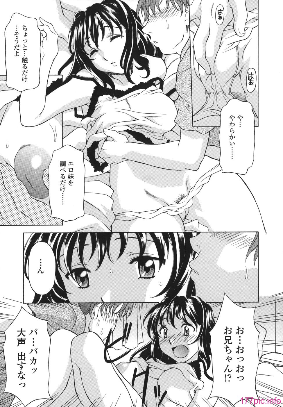 shitagari_171