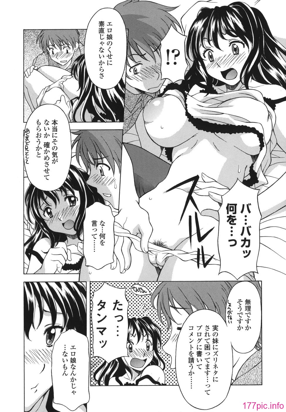 shitagari_173