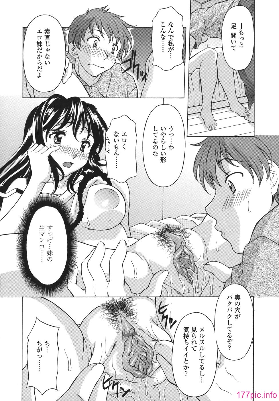 shitagari_174