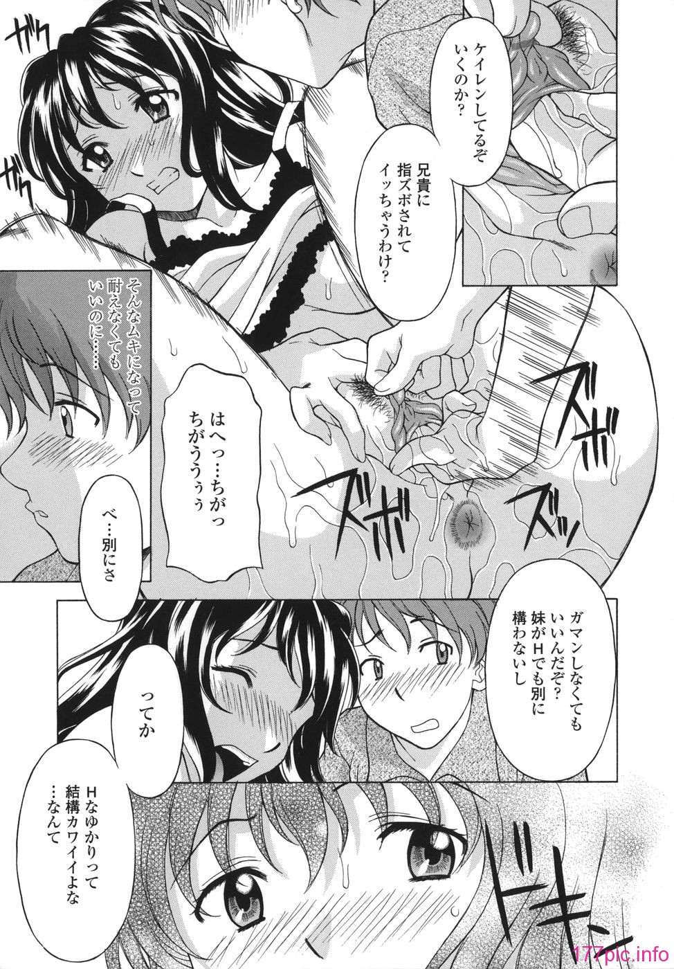 shitagari_177