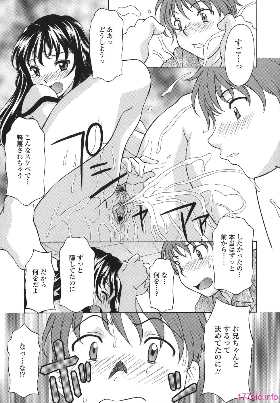 shitagari_179