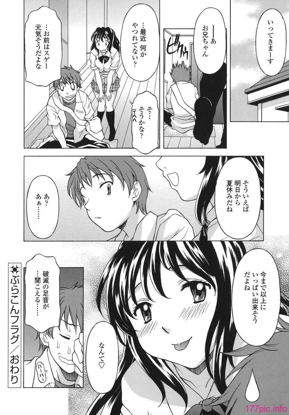 shitagari_186