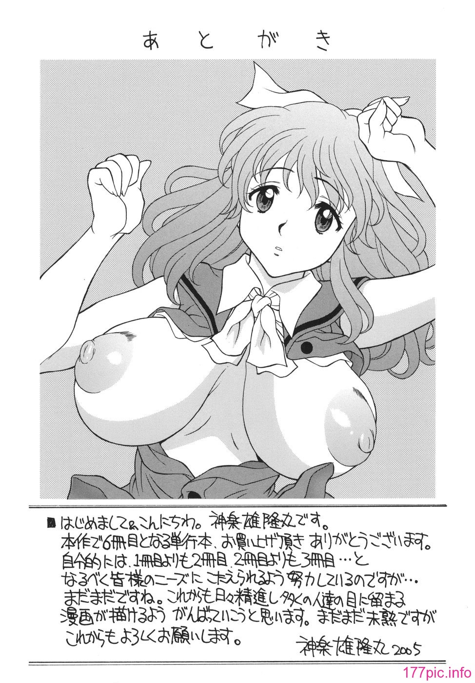 shitagari_187