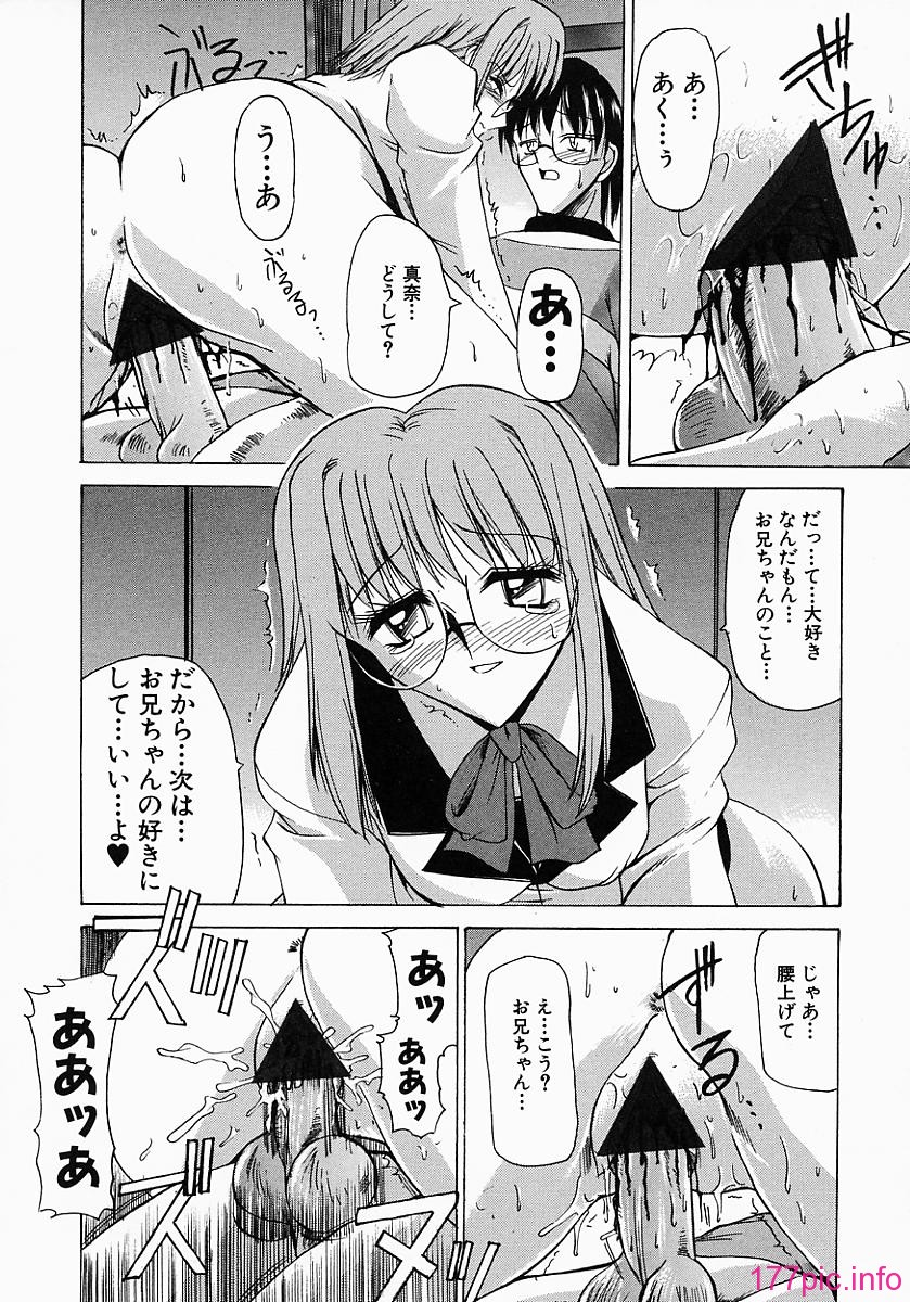 tendency_048