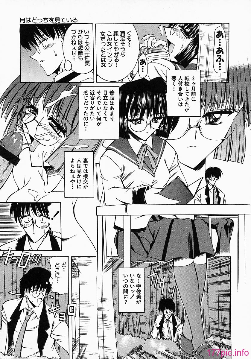 tendency_073