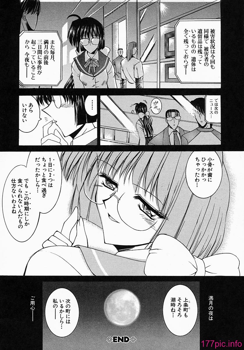 tendency_084