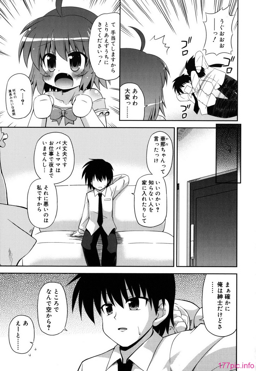 chaostic_0173