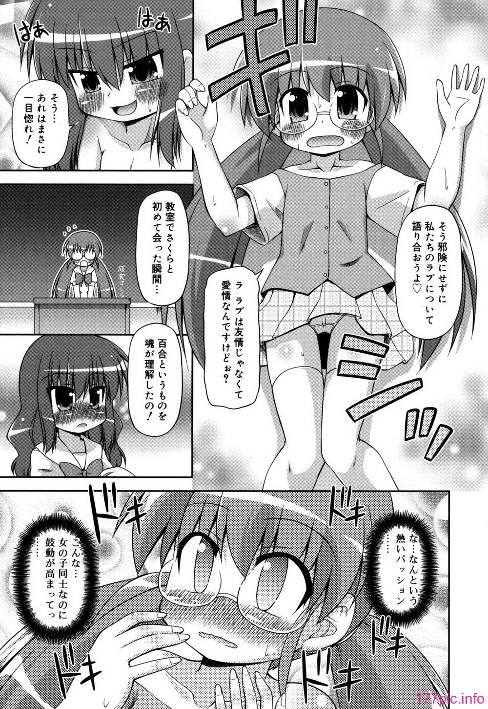 chaostic_0191