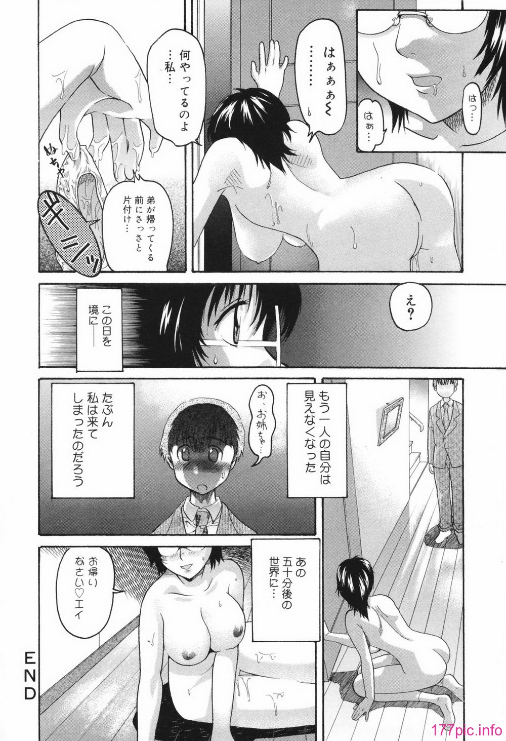 chizyoku038