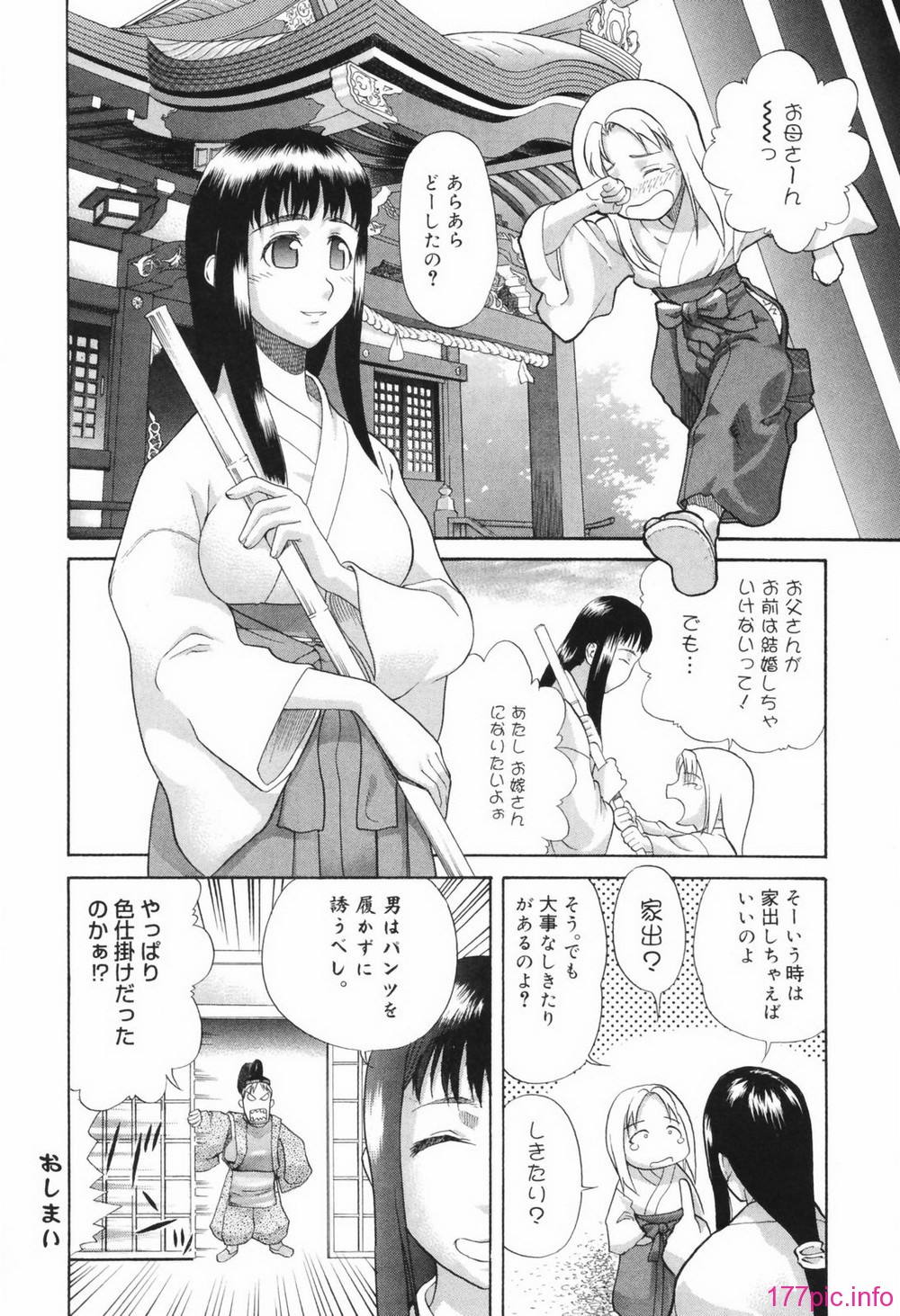 chizyoku072