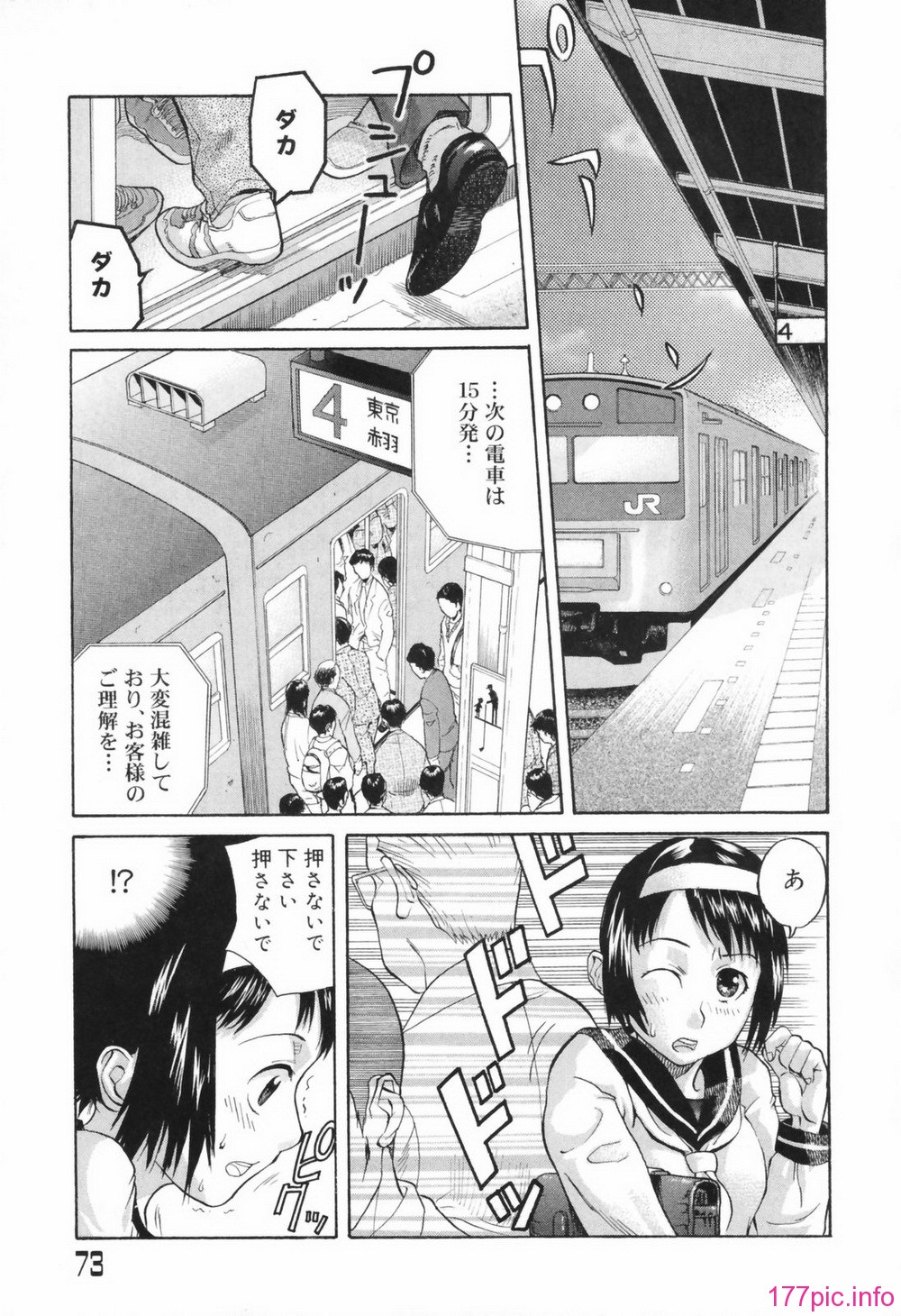 chizyoku073