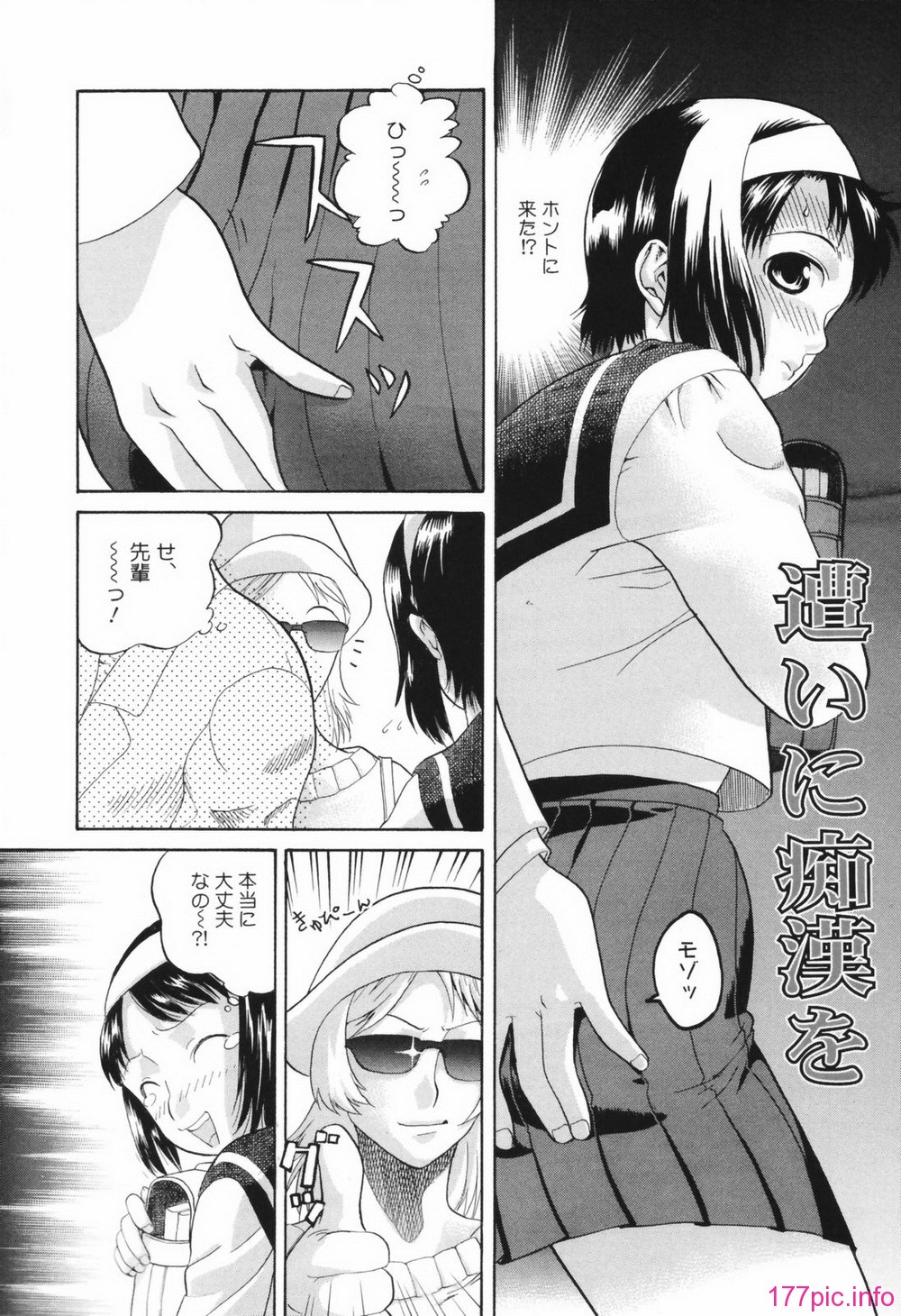 chizyoku074